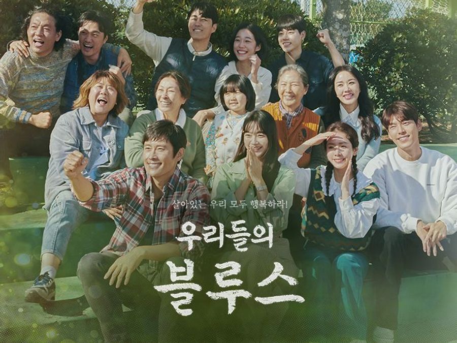 06我們的藍調時光圖 tvN官網