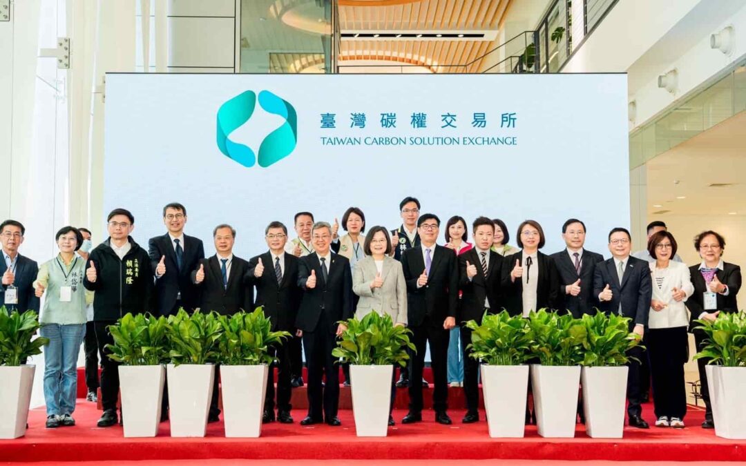 碳權交易所今高雄正式揭牌　可望帶動5.9兆產值