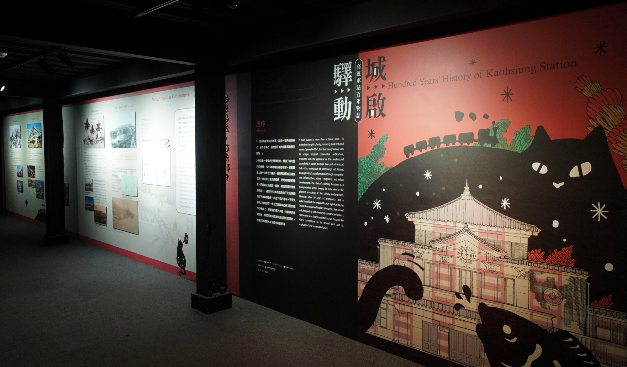 縱貫線上唯一的帝冠式建築 高雄車站百年物語特展| TIME NEWS 時光新聞