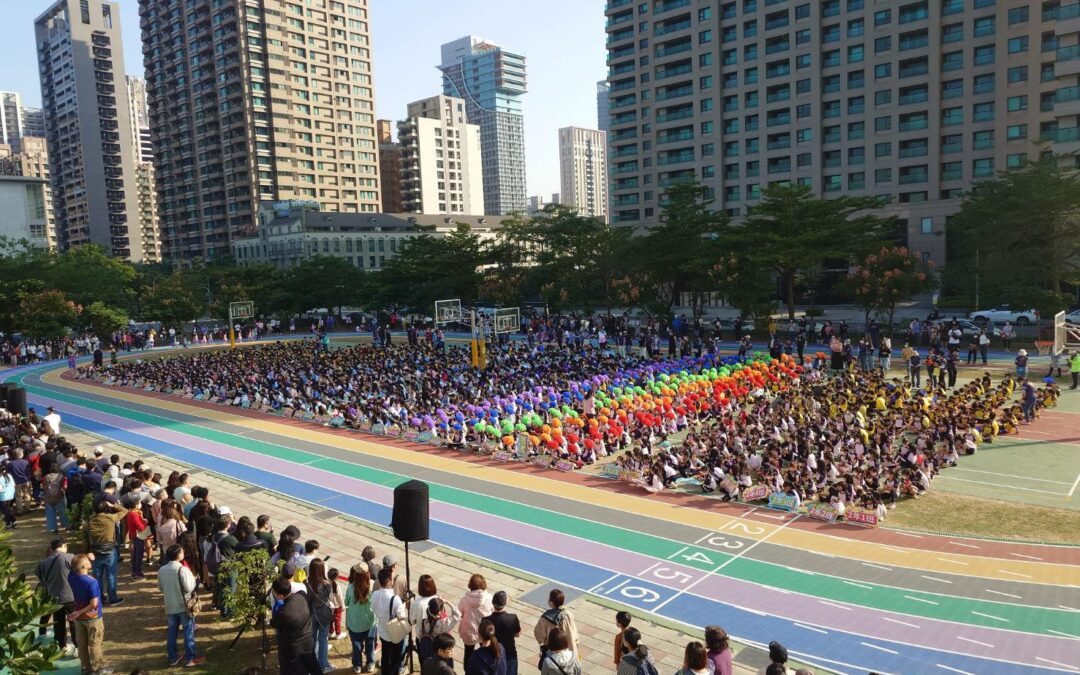 時光新聞（影音）|高雄市中山國小熱鬧慶祝63週年校慶｜校園運動風潮興盛｜展現獨特運動盛典