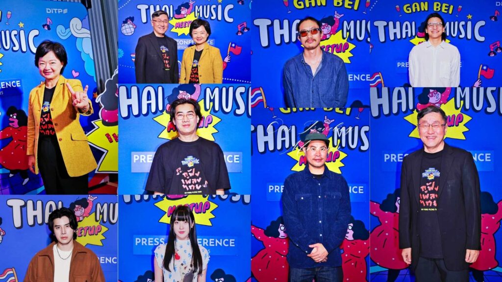 「GAN BEI乾杯-泰國音樂產業媒合會」9月17日盛大登場 DITP率泰國音樂廠牌赴台締結策略聯盟 3 Yellow and Green Minimalist Traveling Video Collage