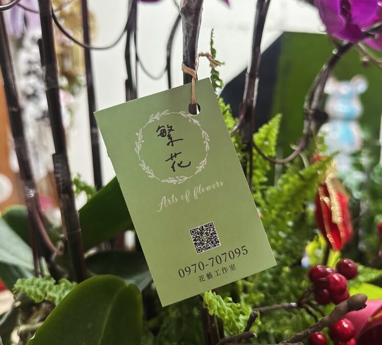 高雄買蘭花首推!繁花花藝工作室,讓優雅生活從一盆蘭花開始